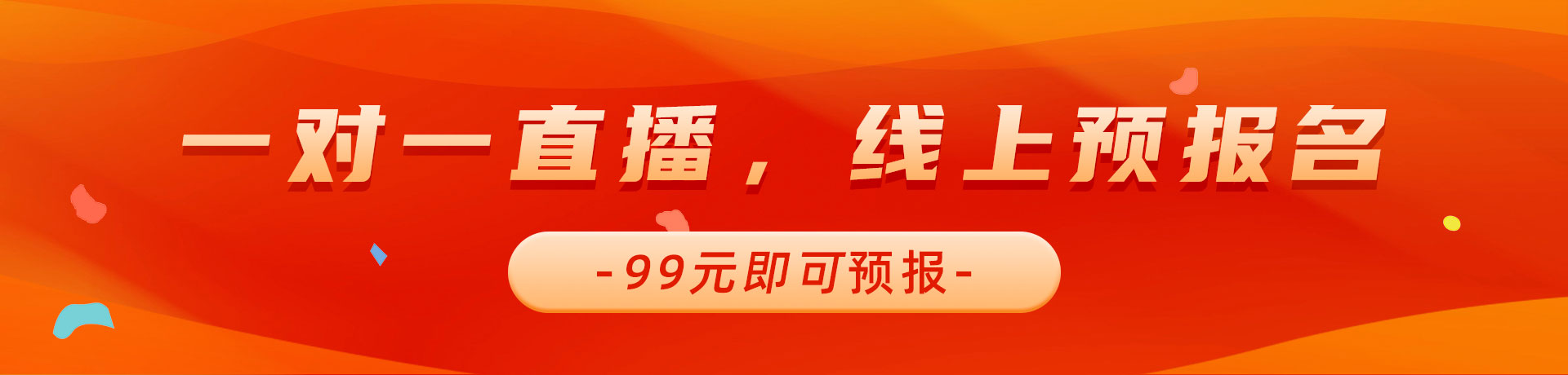 骚逼被大几巴操弄视频99元线上预报